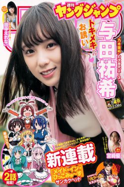 文成公主